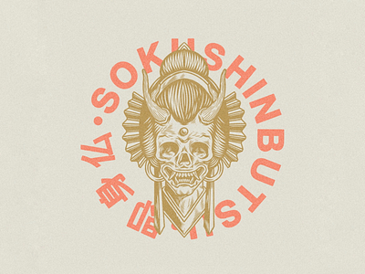 “Sokushinbutsu” artwork japanese skull sokushinbutsu