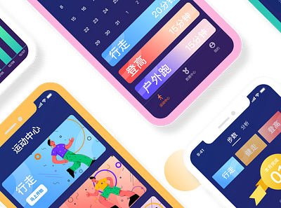 sport ui 插图