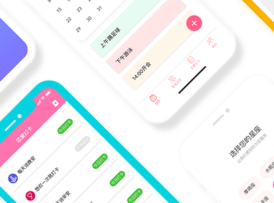 Love diary ui