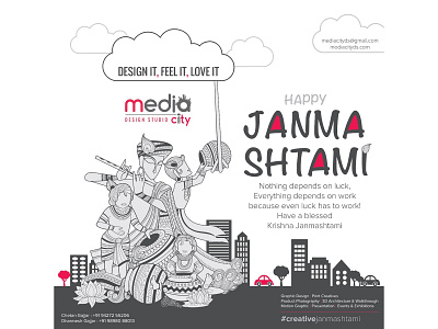 Janmasthami Newsletter Design branding branding agency design facebook ad graphic graphic design graphicdesign illustrator instagram ad instagram post newsletter newsletter design newsletter template newsletters newsletters design vector