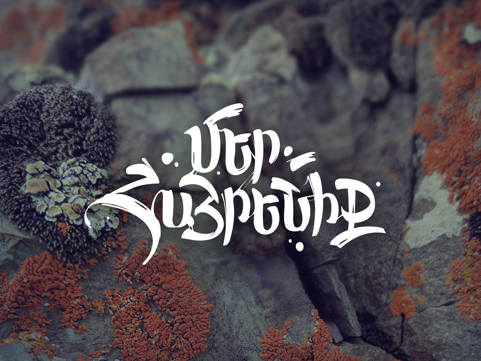 Armenian font photoshop