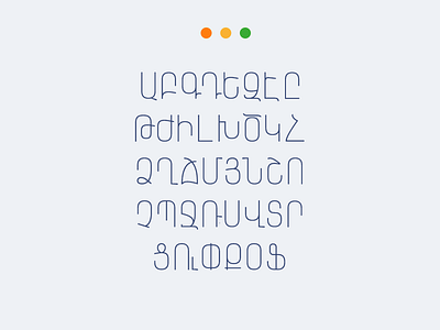 Sunday sadness armenian characters font typeface