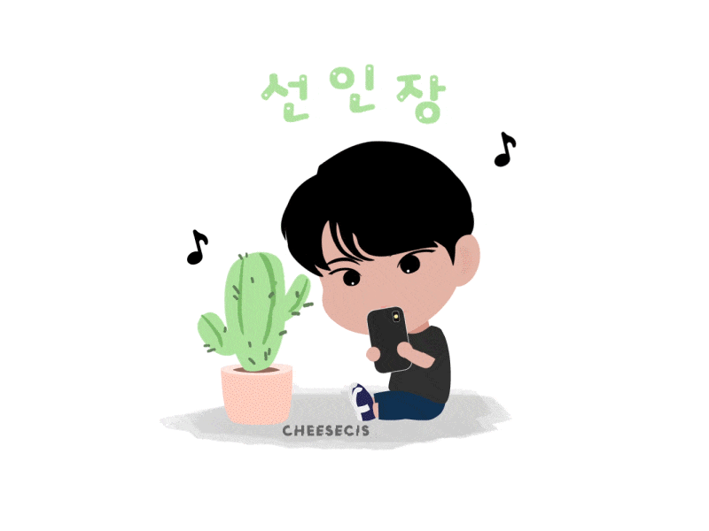 Cactus 2d animation after affects animation cactus cartoon character character animation design character illustration little boy motion animation motion design vector animation vixx