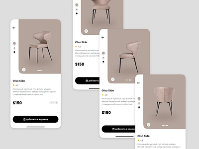 Furniture app app design furniture interface prototype ui ux