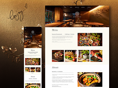 A web design for a dinner restaurant in Japan (808Tokyo)