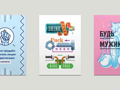 Motivational Posters flat design icon layout motivation poster