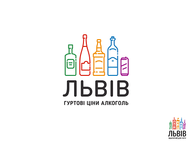 Funny Version of Lviv Touristic Logo II alcohol brand city funny joke lviv