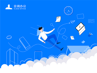 Cloud Office blue branding clean cloud illustration logo office work