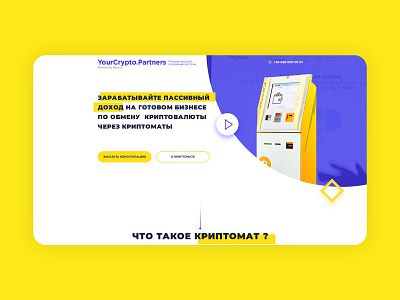 Your Crypto Parthners cryptocurrency design landingpage ui web