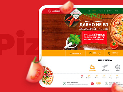 Pizza Lenina delivery design ecommerce landing design landingpage pizza pizza menu ui ux web website