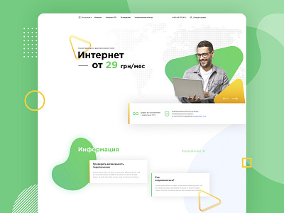 Internet Provider Landing abstract design landing landingpage ui ux web website