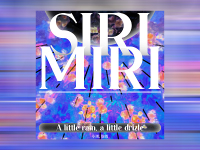 SIRI MIRI collection design graphicdesign illustration minimal poster poster art poster design quote words