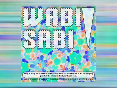 WABI SABI collection design graphicdesign illustration kaleidoscope minimal poster poster art poster design trip trippy