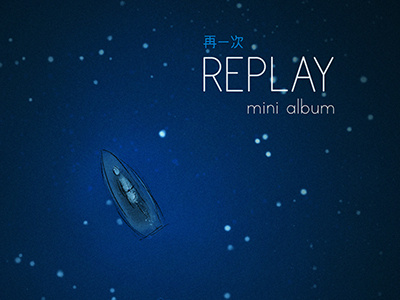 Replay album album cover band blue boat cover diannasu illustration papalotte replay