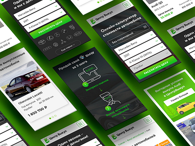 Purchase of Cars. Mobile Version