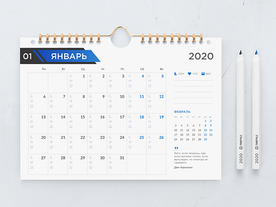 Calendar Planner 2020 January