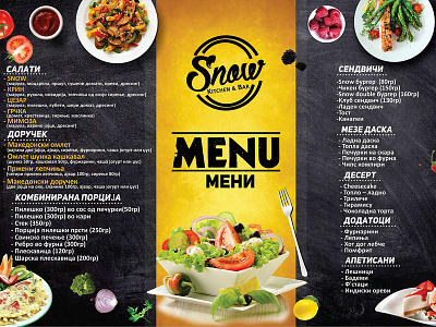 Restaurant Menu Design design graphic design menu menu design restaurant design restaurant menu