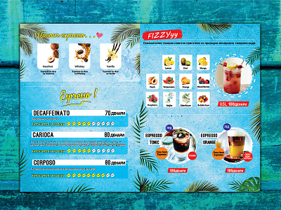 Coffee Menu 2 coffee menu design graphic design menu menu design