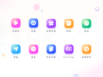 Bright icon app design ui ux 应用 设计