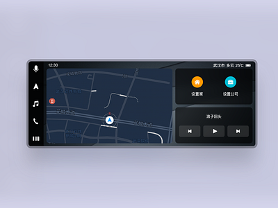 Hmi_汽车中控 app design ui 应用 设计