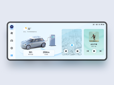 HMI Vehicle Concept Design (Day-Night) Macaron Series app design ui ux 应用 设计