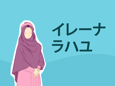 Moslem Woman Vector illustration vector