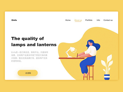 Web illustration girl illustration lamp landing page lanterns web website yellow