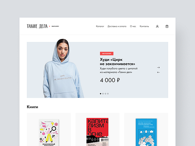 Online Store buy cart checkout clear clothes design header minimal online products shop shopping store ui ux web
