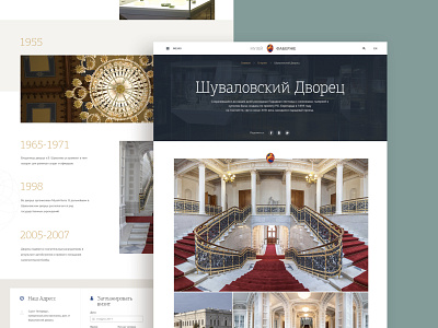 Faberge Museum responsive website