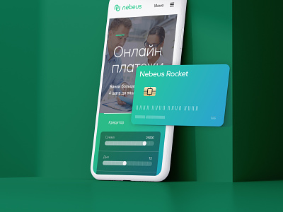 Mobile Crypto app and card for Nebeus website | Crypto Bank