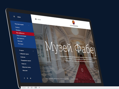 Faberge website basovdesign faberge flat museum responsive synergize ua ukraine website