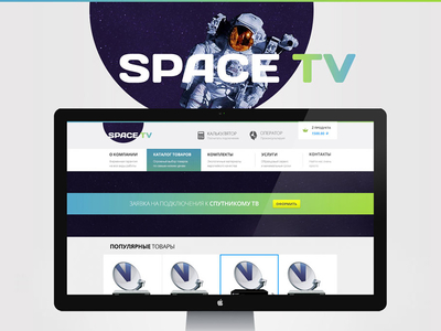 Space Tv assembly basovdesign flat minimal shop space spacetv store telecommunication tv ui website