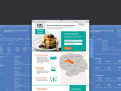 Restoris web-site delivery dishes eat flat flatdesign food identity restaurants restoris ukraine web website