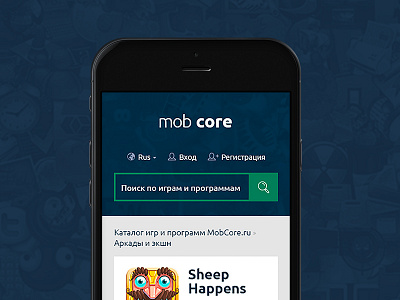 Mob core website android app application basovdesign game ios mobcore mockups responsive ui ux web