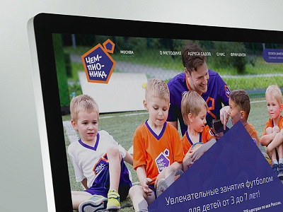 Championika.ru championika children footbal kids l landing school socker ui ux website