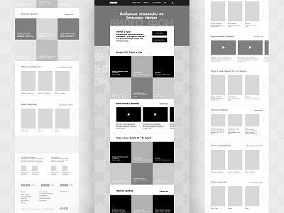 Multvkino. Wireframe. cartoon homepage mockups movie mult show tv web website wireframe