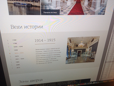 Faberge website design