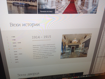 Faberge website design collection dates faberge history landing museum ui ux webdesign website