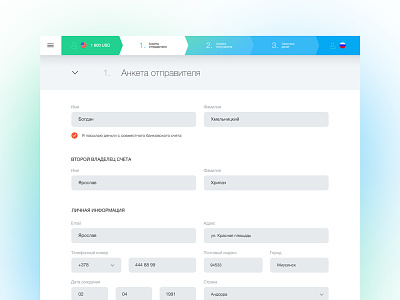 M4. Questionnaire. From. Nebeus blockchain conversion form green input money money order moneyfor questionnaire remittance swift transfer worksheet