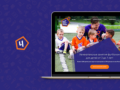 Championika.ru branding children football kids mobile mockup responsive school ui ux website