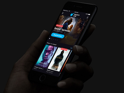 Planeta Kino. Cinema Mobile App