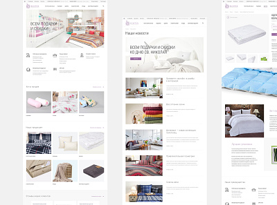 Design for Ecotexe website. Home textile flat minimal mobile responsive shop store textile ui web webdesign website