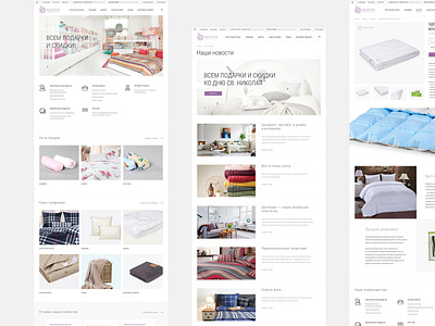 Design for Ecotexe website. Home textile