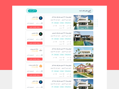 Real estate ads list - صفحه ی اگهی های یافت شده afshin kankash architecture city country design home house iran real estate site ui user interface villa web website افشین کنکاش