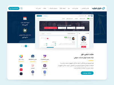 Website Design Portfolio page afshinkankash design graphic design iran portfolio product design single page ui user interface ux web website افشین کنکاش