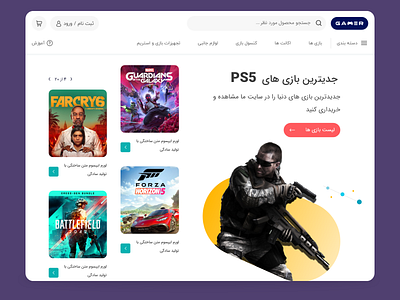 UI UX design for a gaming website afshinkankash call of duty game gaming graphic design iran onlineshop shop ui uiux user interface ux website xd افشین کنکاش