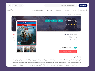 UI UX design for a gaming website afshinkankash design game gaming gaming website iran modern design product design ui uiux user interface ux website افشین کنکاش