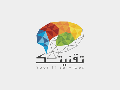Low poly creative Logo arabic brain branding hand low poly services triangulation type