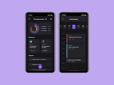 img task manager app concept design mobile ux ui web