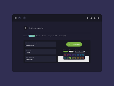 Create button color palette design form ui ux